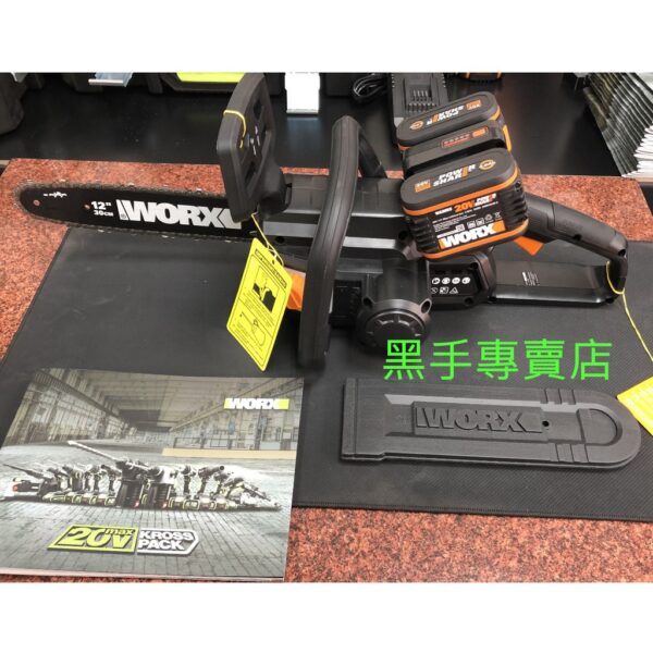 日昌 附發票 公司貨 威克士 WORX WG381E 20V鋰電 12吋鏈鋸機 電動鏈鋸機 電鋸 鋰電鏈鋸機 WG381