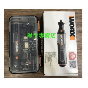 黑手專賣店 附發票 德國威克士 WORX WX106 8V充電式刻磨機 迷你電磨筆 雕刻機 電磨機 刻模機 電動研磨機