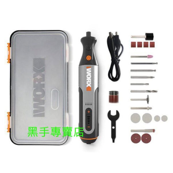 黑手專賣店 附發票 德國威克士 WORX WX106 8V充電式刻磨機 迷你電磨筆 雕刻機 電磨機 刻模機 電動研磨機