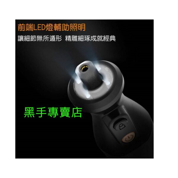 黑手專賣店 附發票 德國威克士 WORX WX106 8V充電式刻磨機 迷你電磨筆 雕刻機 電磨機 刻模機 電動研磨機