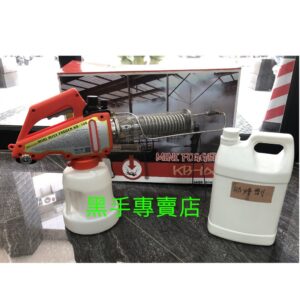 黑手專賣店 附發票 韓國製 KB-100 使用卡式瓦斯罐 煙霧機 噴煙機 噴煙器 煙霧消毒機