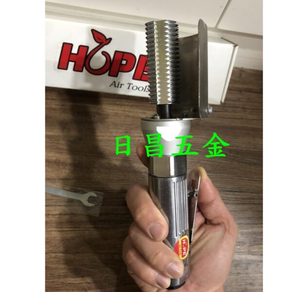 日昌五金  附發票台灣外銷品牌 HOPE HP-603AF 氣動去魚鱗機 氣動魚鱗機 氣動打鱗機 氣動除魚鱗機 除鱗機