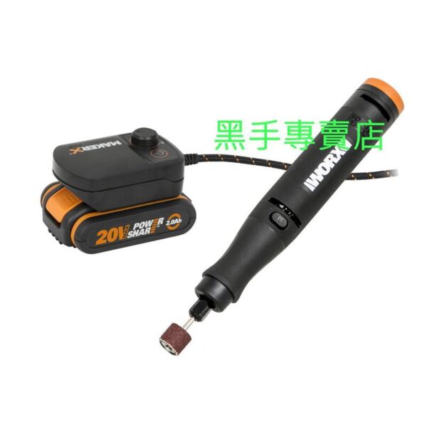 黑手專賣店 附發票 威克士WORX MakerX WX739 電磨筆 電刻筆 充電刻磨機 20V刻磨機 選購WA7160