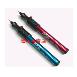 黑手專賣店  附發票 採用日本馬達 台灣製造 ASA 電池式電動雕刻筆 電池式刻磨機 刻字機 電刻筆 筆型雕刻機