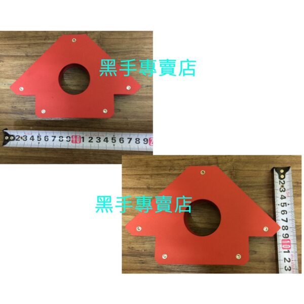 黑手專賣店 附發票 吸力75磅(33公斤) 磁性角度器 190*120*26mm 焊接角度規 磁性角度規 磁鐵角度規