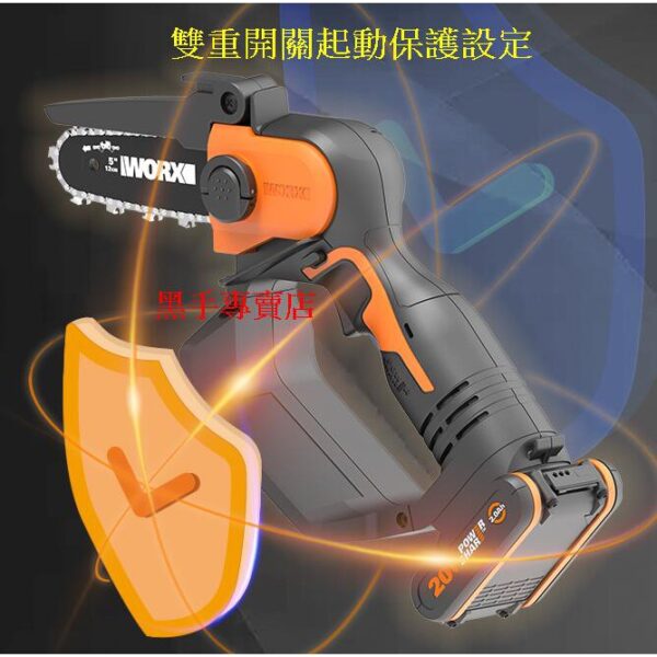 黑手專賣店 附發票 WORX 威克士 鋰電鏈鋸 WORX WG324E 家用小型迷你手持電鋸 充電式鏈鋸