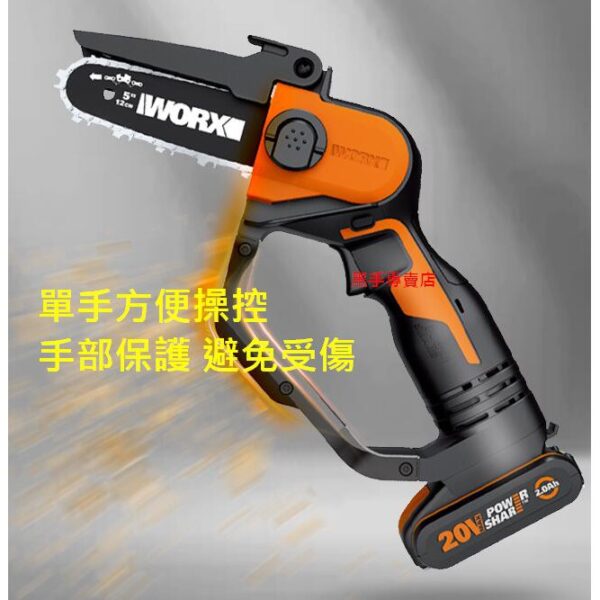 黑手專賣店 附發票 WORX 威克士 鋰電鏈鋸 WORX WG324E 家用小型迷你手持電鋸 充電式鏈鋸