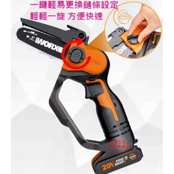 黑手專賣店 附發票 WORX 威克士 鋰電鏈鋸 WORX WG324E 家用小型迷你手持電鋸 充電式鏈鋸