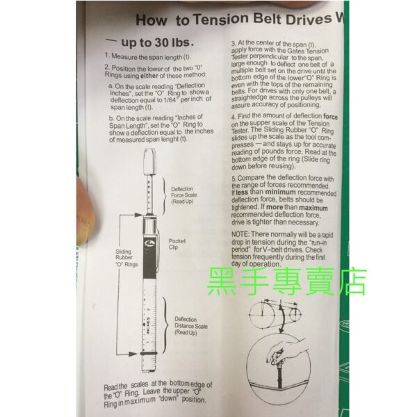 黑手專賣店 附發票 GATES 15KGS 單筒筆型張力計 單支筆型張力計 皮帶張力計 皮帶筆型張力計 皮帶張力器