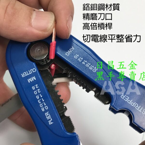 黑手專賣店 附發票 台灣製ASA CS-115 多功能剝線鉗 省力剝線器 剝電纜絕緣皮電線皮快速電纜剝皮刀剪線鉗 撥線鉗