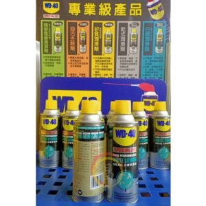 日昌五金 附發票 美國 WD40 白鋰潤滑脂 360ml 耐溫148°C 白鋰鏈條油 高溫黃油.高黏度黃油