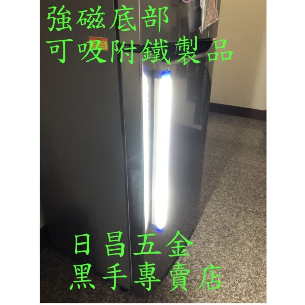 黑手專賣店 附發票 長度52公分 USB充電燈管 80W強磁燈管 磁吸式LED燈管 充電LED燈管 充電燈管 工作燈