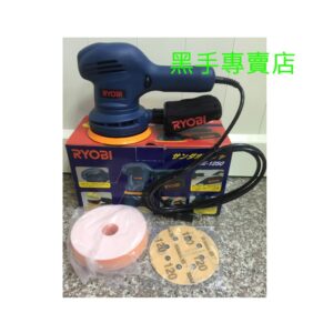 黑手專賣店 附發票 附海綿和砂紙 RYOBI RSE-1250 砂紙研磨拋光機 偏心砂磨機 5吋打蠟機 電動研磨機