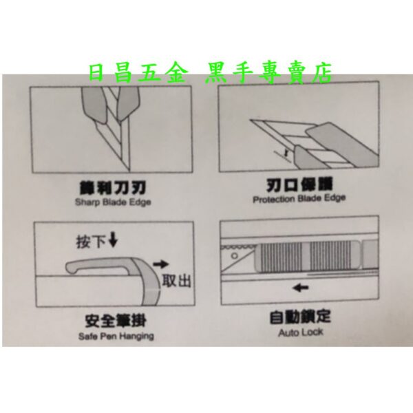 黑手專賣店 附發票特尖30度角黑鋼刀刃 小型美工刀 正公司貨 啄木鳥 FD-701 9mm黑刃美工刀 推式美工刀