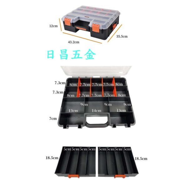 日昌五金 附發票 TACTIX TX-0043 17英吋兩抽手提式工具箱 零件盒 螺絲收納盒 小型工具箱 多功能提盒