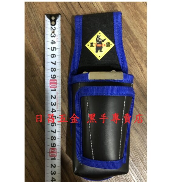 黑手專賣店 附發票 台灣製 TENDA黑熊 S腰帶用雙層鉗子套 TB-600 尖口鉗套 斜口鉗 工具袋 起子 工具包