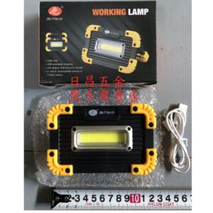 黑手專賣店 附發票 10W廣角強照明 迷你型LED探照燈 LED手電筒 LED照明燈 ZB-7759-20 釣魚燈