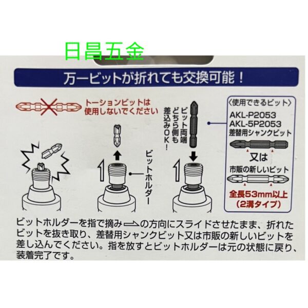 日昌五金 附發票 日本ANEX安耐適 AKL-280E 1.5~13mm 四分夾頭 6.35MM起子頭柄轉夾頭 電鑽夾頭