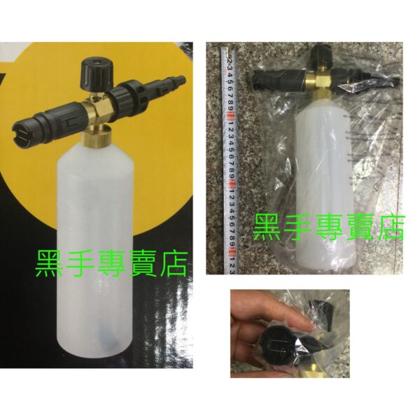 黑手專賣店 附發票 日本良明 RYOBI AJP系列用可調式泡沫噴罐  細綿泡沫噴嘴 AJP1600 AJP1310