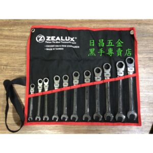 黑手專賣店 附發票 專利齒套設計可拆多種類螺絲 Zealux 銳樂 套裝組合 120T齒套棘輪板手 搖頭棘輪板手