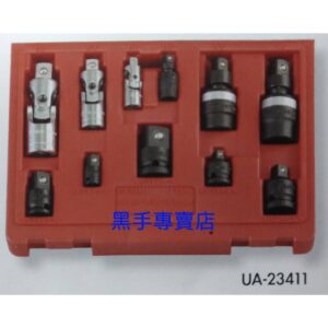 黑手專賣店 附發票 GENIUS UA-23411 更換接頭11件組 手動大小頭 氣動大小頭 氣動萬向接頭 手動萬向接頭