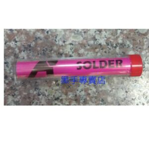 黑手專賣店 附發票 ALSTRONG 高亮度錫筆 SOLDER SI-A95-635N