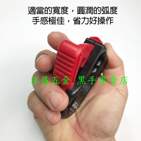 黑手專賣店  附發票台灣製 ASA SO-085 矽利康開瓶器 膠嘴切刀 矽利康嘴切刀 矽利康開瓶器 矽利康開口器
