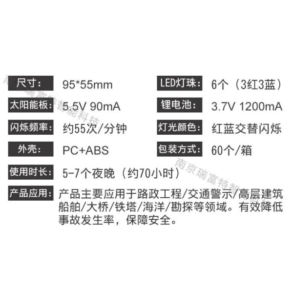 黑手專賣店 附發票 防水 磁鐵式 太陽能 警示燈 路障燈 爆閃燈 磁吸式太陽能警示燈