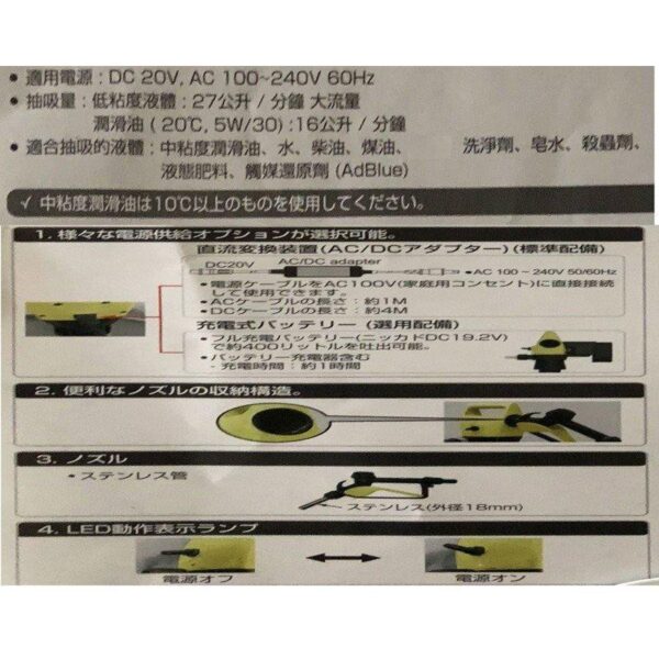 黑手專賣店 附發票 DUKSHIN DEP-1403-20V 大流量50加侖電動式抽油器 電動抽油器 電動抽油機