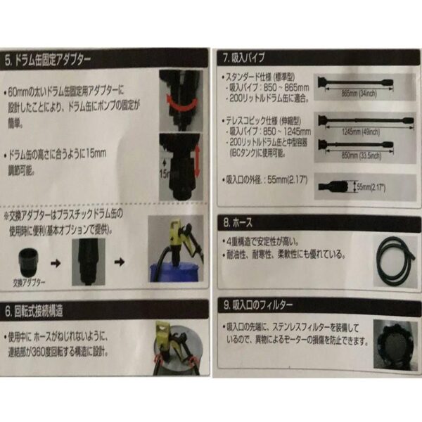 黑手專賣店 附發票 DUKSHIN DEP-1403-20V 大流量50加侖電動式抽油器 電動抽油器 電動抽油機