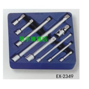 黑手專賣店 附發票 GENIUS EX-2349 1/4吋+3/8吋+1/2吋延長接桿9支組 二分接桿組 三分接桿組