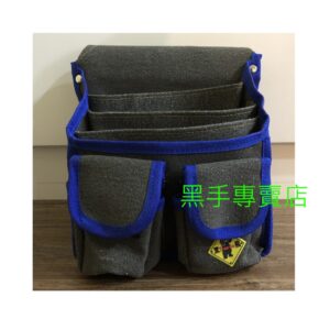 黑手專賣店 附發票 底部加厚 台灣製 Tenda 黑熊 六格工作袋 工具袋 零件袋 置物袋 工作釘袋  HA-A502