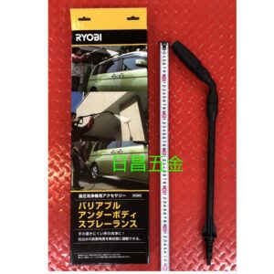 日昌五金 附發票 RYOBI AJP-1600用直角噴管 彎角噴頭 AJP-1600高壓清洗機專用