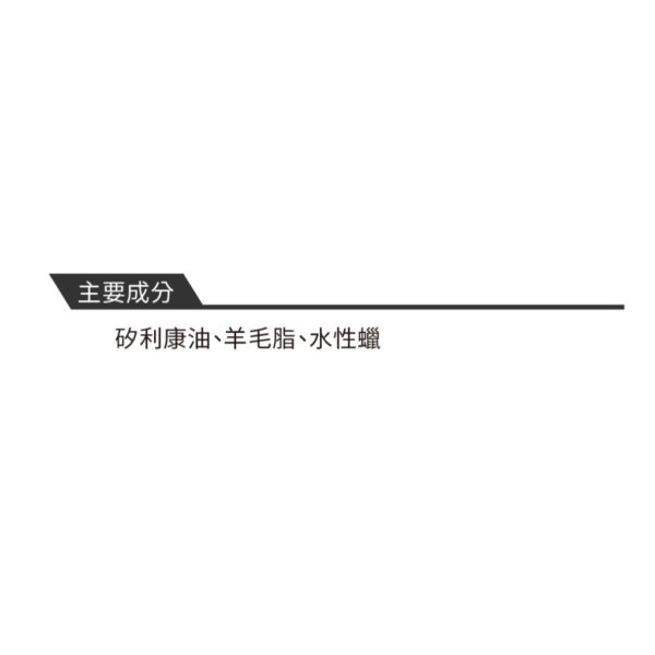 日昌五金 附發票 黑珍珠 原廠公司貨   500ml 原廠公司貨  黑珍珠 皮革保養乳 具清潔與保護雙重功效