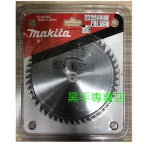 黑手專賣店附發票  MAKITA 牧田 B-07353 165mm*48T 木工鋸片 鎢鋼鋸片  SP6000木鋸片