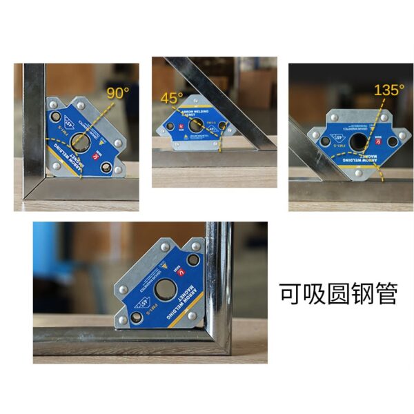 日昌五金 附發票六角型-焊接固定器 開關控磁 磁性焊接固定器 定位省力 不留鐵屑 多角度吸鐵石 電焊輔助神器