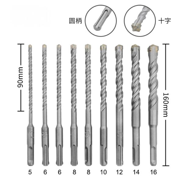 日昌五金 附發票 9支組 160mm長 四溝四刃水泥鑽頭 免出力鑽頭 四溝四刃鎚鑽鑽頭