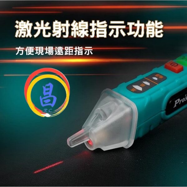 日昌五金 附發票 正公司貨 寶工 第二代高智能非接觸驗電筆 NT-310 測電筆 查電筆 NT-309升級版