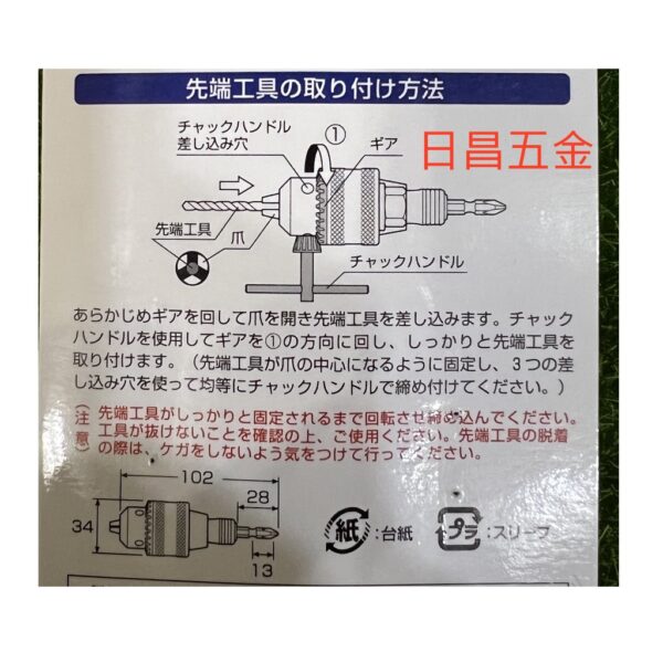 日昌五金 附發票日本安耐適 ANEX AKL-250E 1.5~10mm 三分夾頭 6.35MM起子頭柄轉夾頭 電鑽夾頭