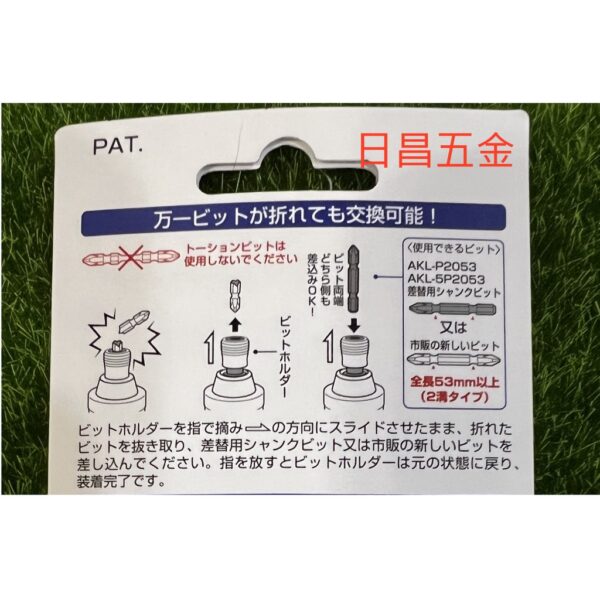 日昌五金 附發票日本安耐適 ANEX AKL-250E 1.5~10mm 三分夾頭 6.35MM起子頭柄轉夾頭 電鑽夾頭