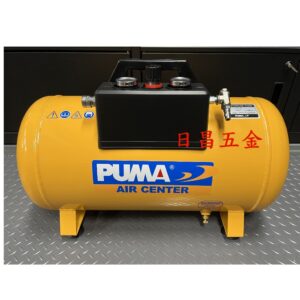 日昌五金 附發票 PUMA 巨霸 AST-38 38公升手提儲氣桶 38L風桶 空壓機儲氣筒 風車儲氣桶 AST38