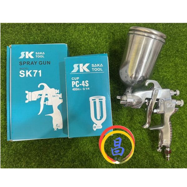 日昌五金 附發票 台灣SK品牌 SK-71G 1.5mm高效能氣動噴漆槍 400cc噴漆槍 重力式噴漆槍