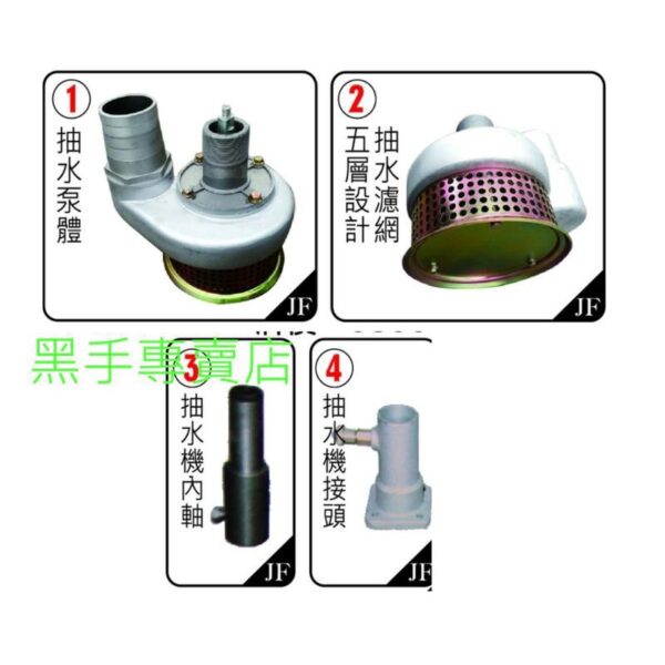 黑手專賣店 附發票 台灣黑馬牌 TGE-6M 6米長軟式抽水管 6米抽水管 軟管抽水頭 抽水軟管 抽水機抽水管