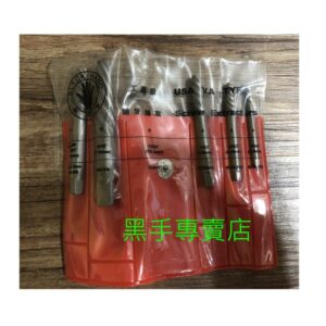 黑手專賣店 附發票 台灣製 黑手牌 BH-1600 五支組倒牙絲攻 斷頭螺絲救星 退牙絲攻 反牙螺絲攻 退螺絲器