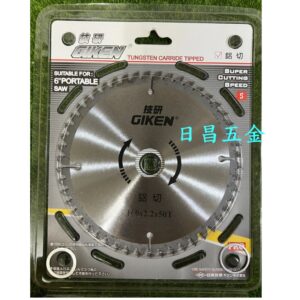 日昌五金 附發票 技研 160*2.2*50T 6吋鋁用切片 鋁用鋸片 鋁用丸鋸片 DK-HK160X50A