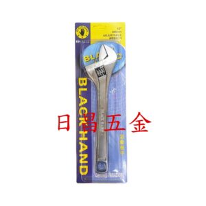 日昌五金 附發票 黑手牌 BH-1318 BH-1324 大開口 刻度顯示 強力型活動板手 鐵柄活動扳手