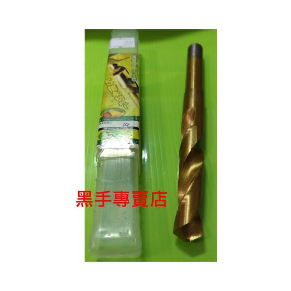 黑手專賣店 附發票 14mm 五倍耐用 諾式鍍鈦鑽尾 14mm鑽頭 諾式鑽頭 鍍鈦小柄鑽頭 直柄白鐵鑽頭 諾式鍍鈦鑽頭