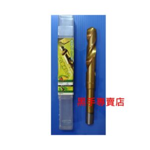 黑手專賣店 附發票 五倍耐用 15mm 諾式鍍鈦鑽尾 15mm鑽頭 諾式鑽頭 鍍鈦小柄鑽頭 直柄白鐵鑽頭 諾式鍍鈦鑽頭