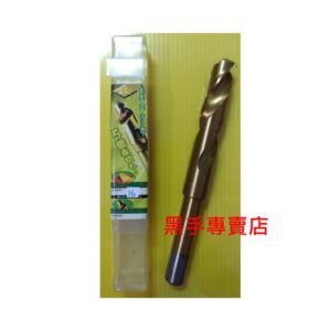 黑手專賣店 附發票五倍耐用 16mm 諾式鍍鈦鑽尾 16mm鑽頭 諾式鑽頭 鍍鈦小柄鑽頭 直柄白鐵鑽頭 諾式鍍鈦鑽頭