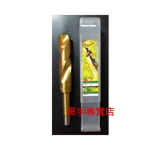 黑手專賣店  附發票20mm諾式鍍鈦鑽尾 20mm鑽頭 五倍耐用 諾式鑽頭 鍍鈦小柄鑽頭 直柄白鐵鑽頭 諾式鍍鈦鑽頭